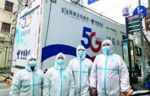 中国电信广东深圳分公司助力政府5G硬核抗疫