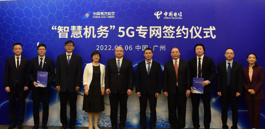 中国电信：强强联合！全国首个民航“5G智慧维修”专网正式启动！